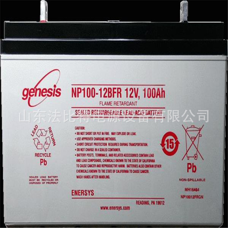 厂家直销霍克蓄电池NP90-12 12V90AH 霍克NP90-12