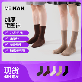 MEIKAN�Ӻ�Ӹ�ëȦ�m��Ůʿ���LͲ�ﶬ��Ӻ���ʿ��Ͳ�m��ɫ���m