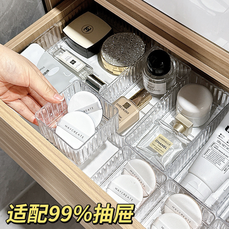 梳妆台护肤品口红分类收纳神器化妆品收纳盒桌面抽屉分隔整理盒子|undefined