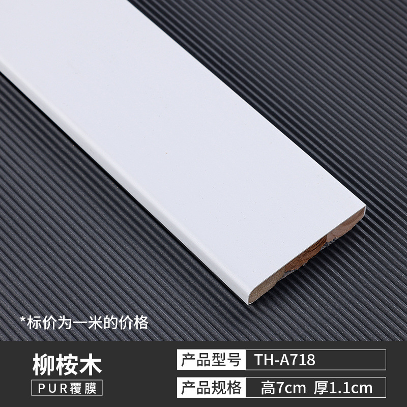 [원목 친환경 스커트 특가 1.0m 가격] TH-A18