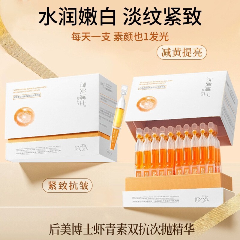 Dr. Astaxanthin Double Anti-elastic and Tighten Essence Soft Skin Improvement Dull Anti-oxidation