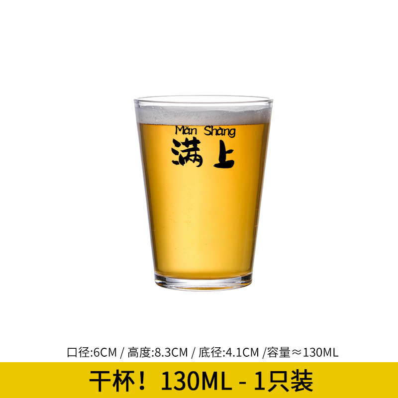 기울어진 몸체 130ML (전체)