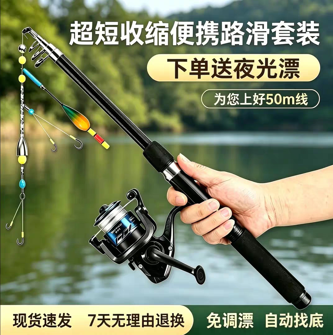 Cross-border sea fishing rod fiberglass ultra-hard double rod set 1.8m fishing rod long-distance casting rod lure rod complete set