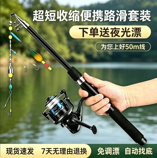 Cross-border sea fishing rod fiberglass ultra-hard double rod set 1.8m fishing rod long-distance casting rod lure rod complete set