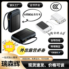 卸売スーパーマーケットは、ロゴが印刷された大容量の屋外緊急モバイル電源を備えたソーラーパワーバンクを供給しています