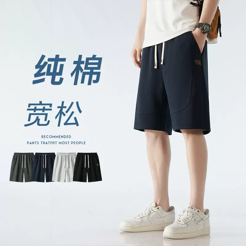 包邮档口现货厂家直销重磅立体休闲裤男包边高克重运动五分裤