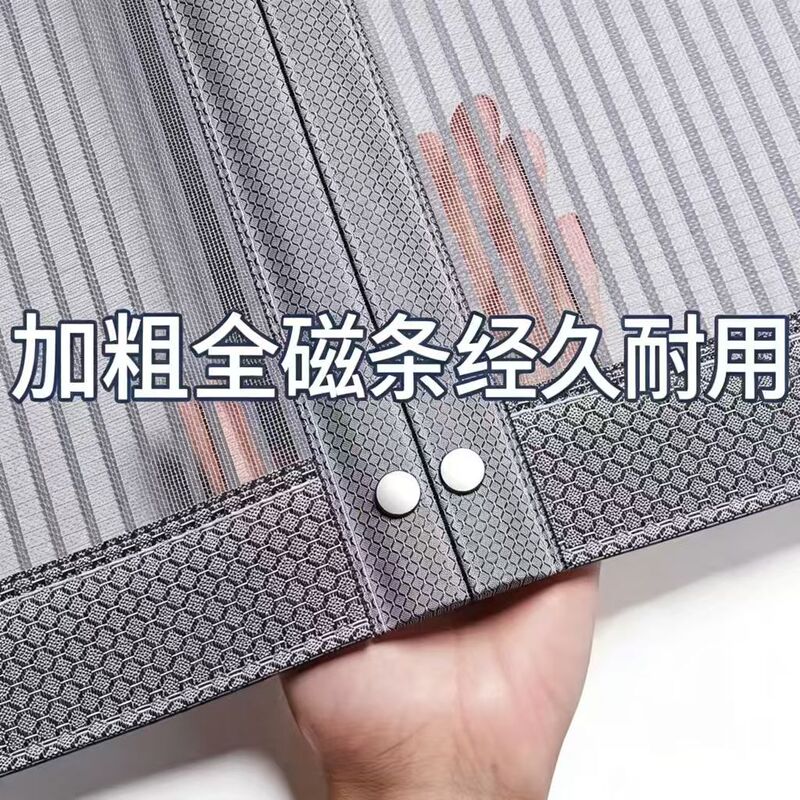Mosquito-Proof Door Curtain for Summer, Household Magnetic Screen Door and Window, No-Drill Self-Adhesive Magnetic Partition, 2026 New Model