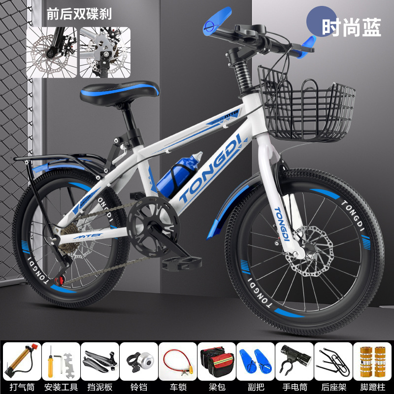Disc brake variable speed-exclusive edition-white and blue-gift bag