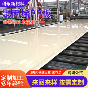 ΢�C��pp��ʳƷ���_���|��PP���ϰ庸��ˮ���������|pp��