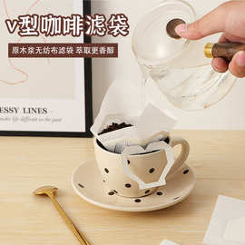 V型挂耳咖啡滤袋手冲挂耳滤袋食品级滤纸加厚滤袋QS资质挂耳滤袋
