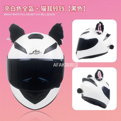 same motorcycle full helmet bow | Motosiklet kaskı (dəbilqə)