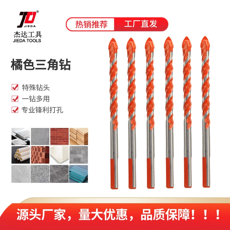 Треугольная дрель JD с противоскользящим позиционированием, инструменты для украшения дома, отверстие для плитки, треугольная ручка, треугольная дрель