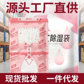 清洗/养护剂;空气清新;防砸防刺穿鞋