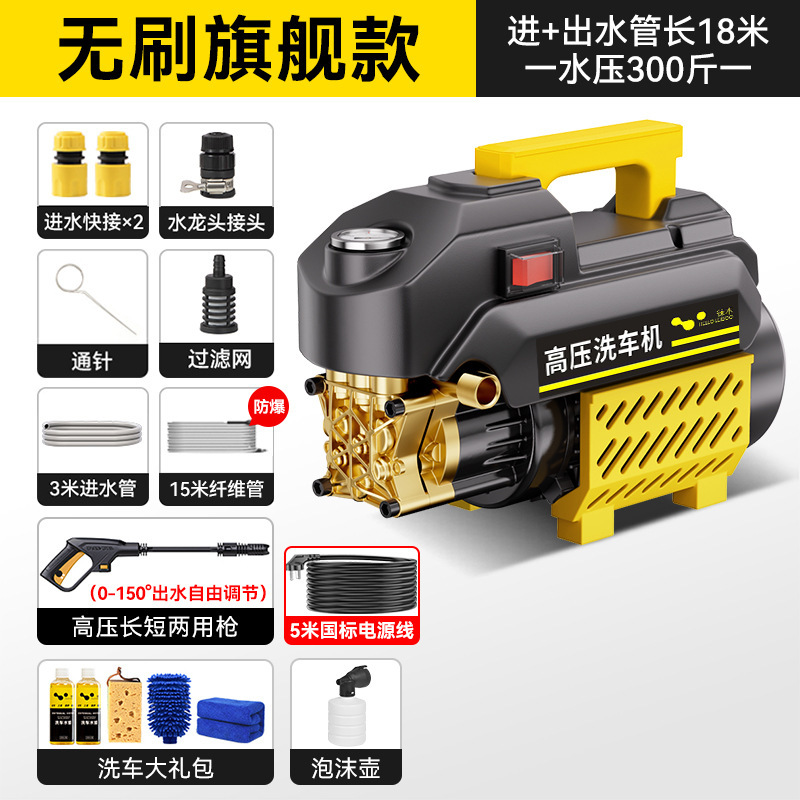 洗车机高压水枪家用220V洗车神器强力洗地增压水泵大功率空调清洗|undefined