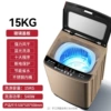 15KG glass cover/blue light washing/strong stain removal/anti-winding