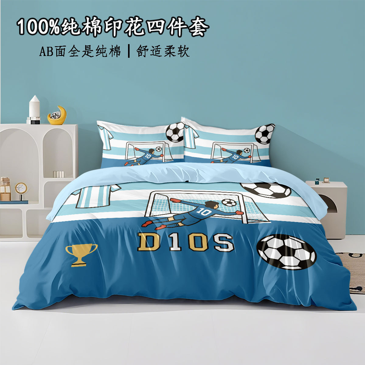 Cotton set for boys