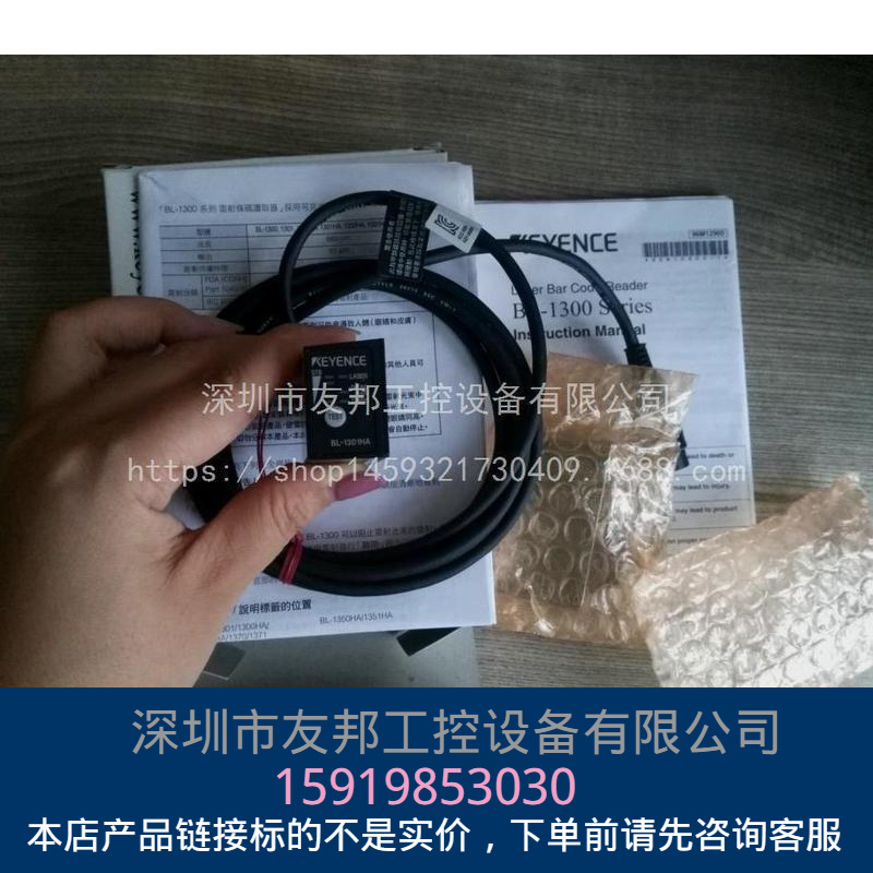 （现货）全新原装 基恩士条码读取器 BL-1301HA   价格商议