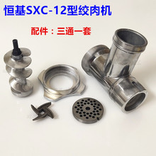 �a��SXC-12�ͽg��C���⌚��������U��ͨ�g���ݗU�װ嵶Ƭ��ĸ