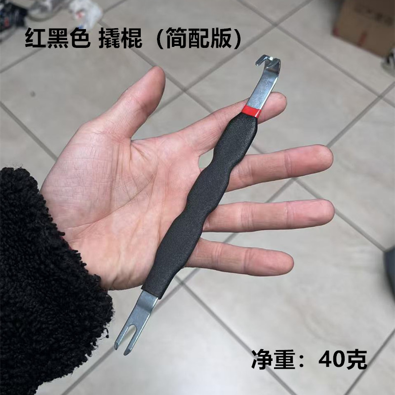 평범한 검은색 쇠지렛대