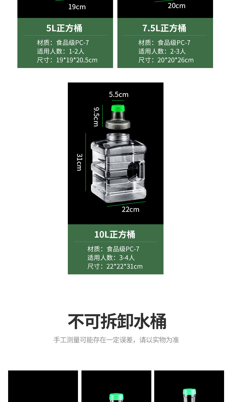 白色可拆卸水桶_18.jpg