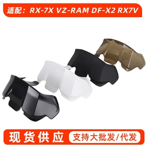 Rx7X Dəbilqə Quyruq Fin Vz-Ram/Df-X2/Rx7V Modeli üçün Aksesuar