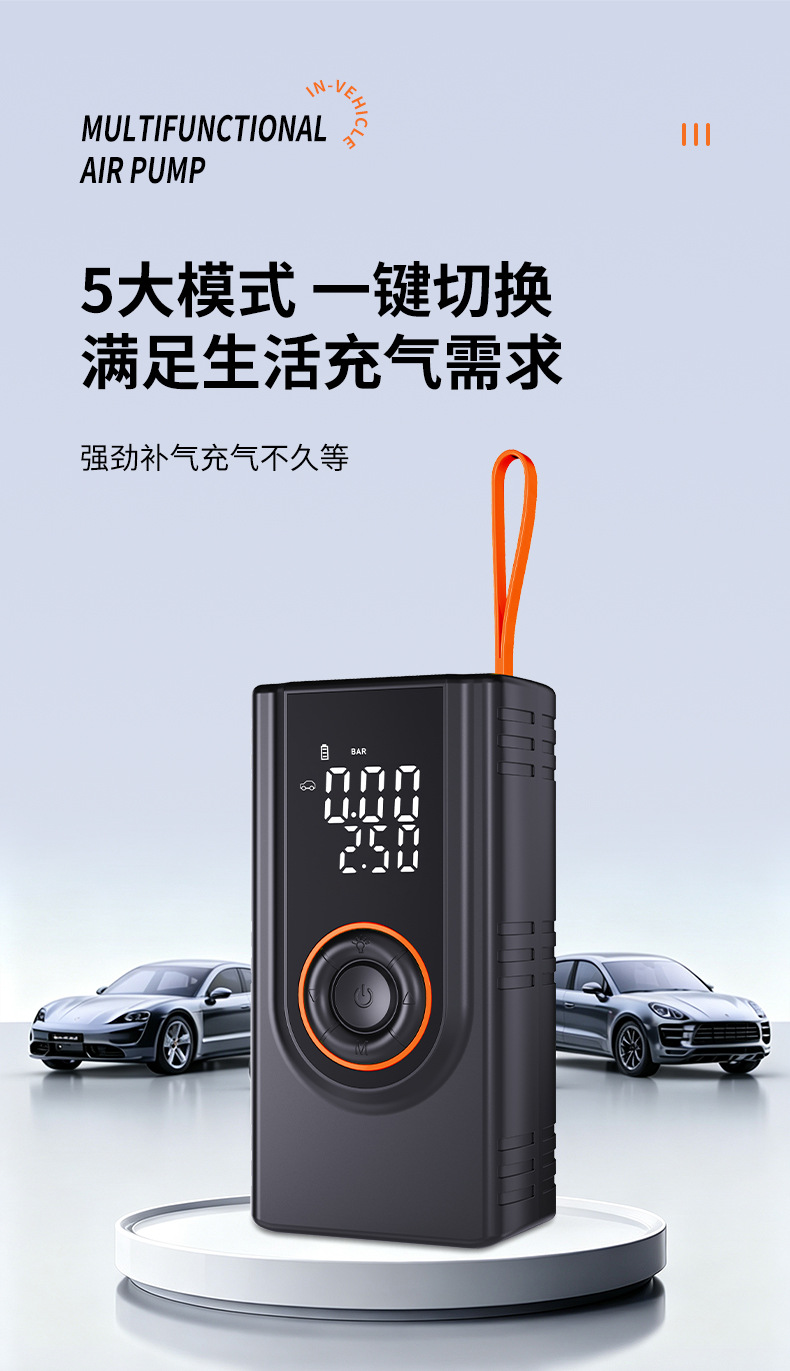 Wireless Portable High-Pressure Electric Air Pump for Cars, Car Air Compressor with Dual Screen Tire Pressure Gauge