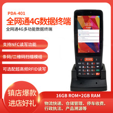 ��׿PDA�l�a�����ɼ����Ʊ�P�c���蘌�����C�K�˶��S����PDA