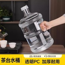 ����ˮͰʳ�ü��VȪˮͰPC�ˮ�C���Ã�ˮͰ����Ͱ�bˮ��Ͱ7.5L