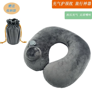工厂现货按压式充气U型枕头户外旅行护颈枕 办公U型护颈枕u型枕
