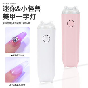One-word nail art toast lamp nail polish glue small monster mini special hand-held light phototherapy lamp nail 8 seconds quick drying