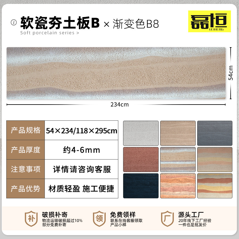 Placa de tierra apisonada ultrafina flexible piedra suave luz de porcelana piedra suave cueva piedra patrón de tela piedra panel decorativo claro agua placa de hormigón