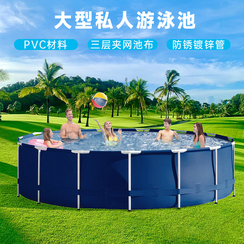 円形スタンドプール 屋外移動式プライベートプール 子供・大人・親子向けプール ポータブル屋外プール