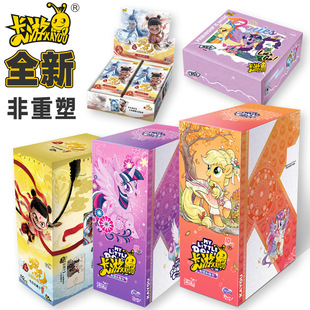 Genuine Card Tour Pony Card Hui Yue 7 Play Fun Shadow 1 Play CR Card SC Bad Person Which Fifth Personality Card