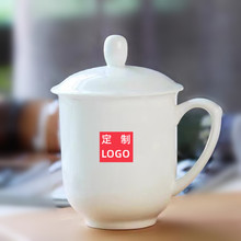 带盖陶瓷茶杯 骨瓷办公杯礼品杯印制图案logo 酒店陶瓷水杯