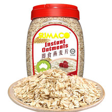 馬來西亞進口素瑪哥燕麥片無蔗糖營養早餐沖飲清真即食燕麥片1000