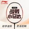 [Threading color is random, finished product shot] Halberd small motor 4U fluorescent fruit powder Halbertec Motor red