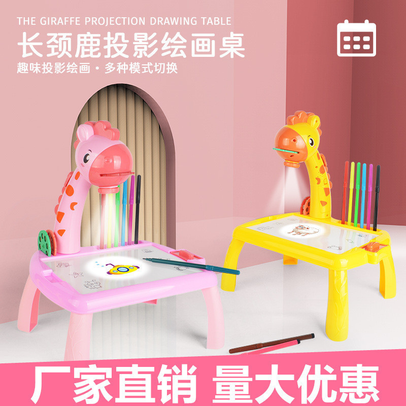 Cross-Border Hot-Selling Children's Projection Painting Table, Graffiti-Wipeable Writing Board, Early Education Multifunctional Educational Toy Wholesale