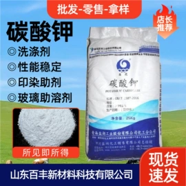 其他活性剂;其他生物化工;乳化剂