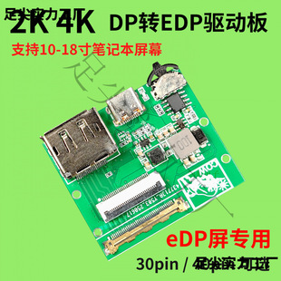 edp�Ӱ�18����Ļ�Ӱ��y��diy�����׼�4K�Pӛ���@ʾ���Ӱ�