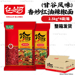 �����佷�ʹ��Lζ������2.5kg*4�� ���C��ˮ�����C�����д�������