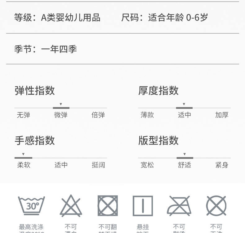 竹浴袍详情4-1_28