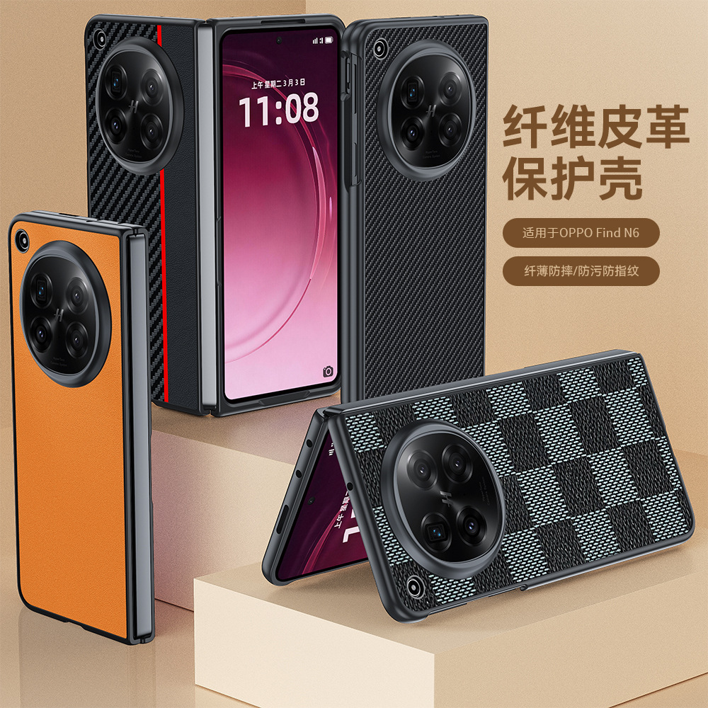 适用OPPOFindN6手机壳碳纤维凯夫拉纹OnePlusFindN5新款保护皮套