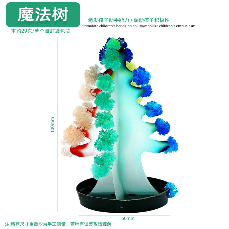 Juguetes educativos para niños al por mayor experimento científico traje kindergarten DIY hecho a mano Tecnología pequeña producción material regalo