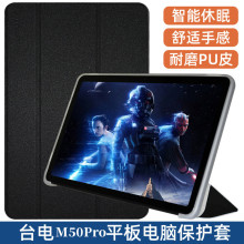 m̨M50HDo 10.1ƽXm50proȫܛz