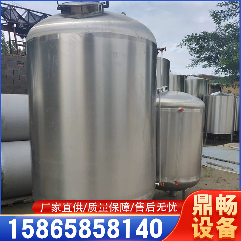 供应二手益生菌发酵罐 不锈钢实验室发酵罐  304材质