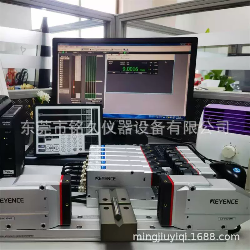 Лазерный измеритель диаметра LS-9006M+LS-9501 с дисплеем Keyence для измерения наружного диаметра