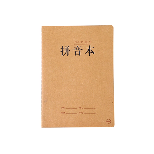 B5-Pinyin (38 photos)