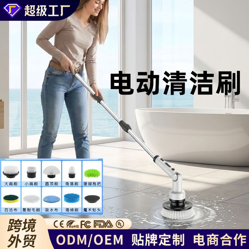 Foldable Electric Cleaning Brush Handheld Multifunctional Household Kitchen Bathroom Long Handle 9-in-1 Electric Mop Foldable Electric Cleaning Brush Handheld Multifunctional Household Kitchen Bathroom Long Handle 9-in-1 Electric Mop
