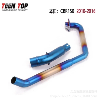 Suitable for Honda Cbr150 Exhaust manifold - 2010-2016-stainless-steel-half-blue-middle-section