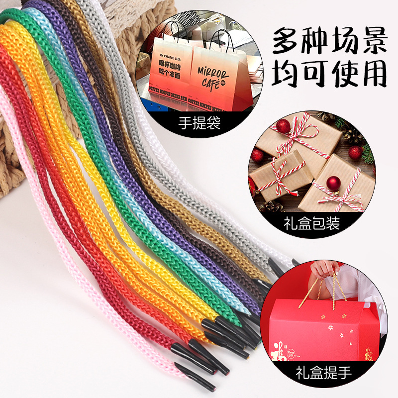 厂家直销pp钩针绳彩色编织尼龙绳束口抽绳礼品手提绳定 制绳子